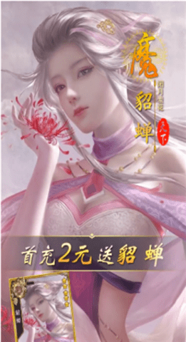 帝梦之后宫天下